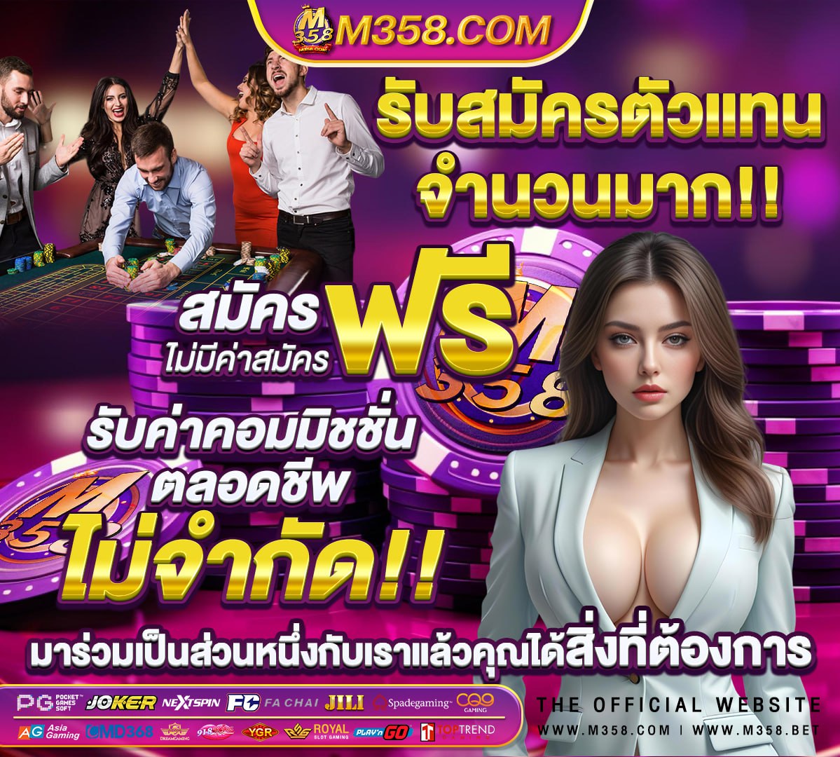 ufabet ค ดเง นช า ufa24h ฝาก เงิน